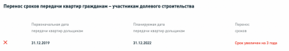 Снимок экрана 2022-01-18 в 12.03.58.png