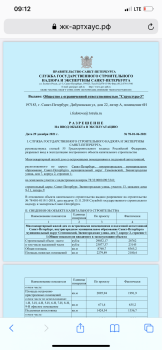 A7F474FC-3D3E-437F-A39D-3E2F0BD58357.png