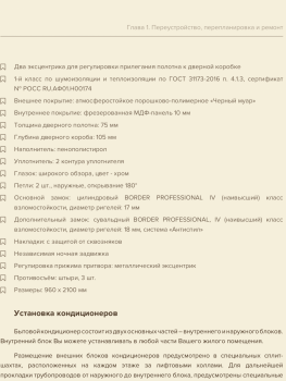 IMG_1811.PNG