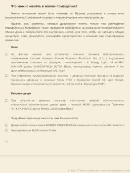 IMG_1812.PNG