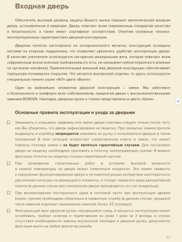 IMG_1814.PNG