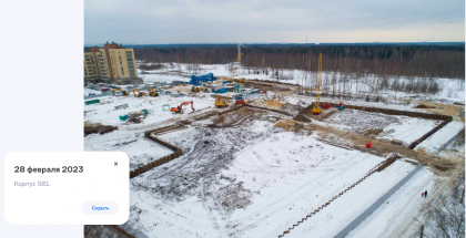 Снимок экрана 2023-03-03 в 08.06.50.png