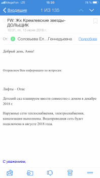67797EA8-AD46-4797-B638-3F2D9A1B8DD8.png