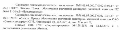 Скриншот 26-06-2020 233601.jpg