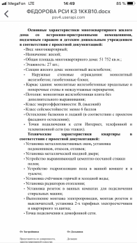 10296373-DCA3-4524-BAD7-919EDF224DB1.png