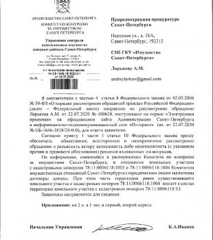 Image 7-24-20 at 10.33.jpg