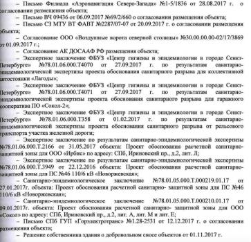 Image 7-26-20 at 18.35.jpg