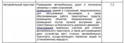 Скриншот 20-07-2020 003816.jpg