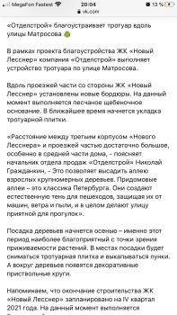 B17A7DCA-CC11-4CB7-9CF3-67231E330A0E.png