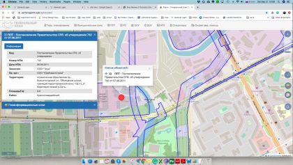 Screenshot 2019-09-21 13.59.03(2).png