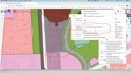 Screenshot 2019-09-27 08.05.36.png