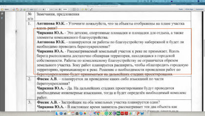 Screenshot 2019-09-30 09.51.59.png