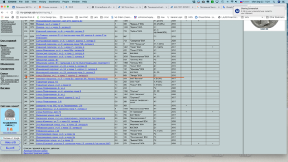 Screenshot 2019-09-23 11.26.32.png
