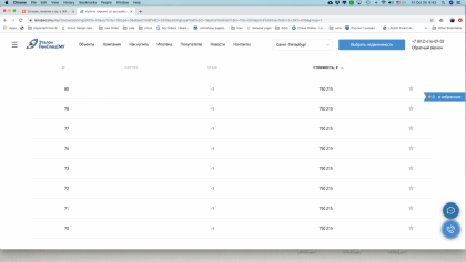 Screenshot 2019-10-25 06.43.56.png