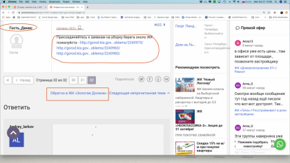 Screenshot 2019-10-21 12.13.48.png