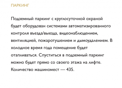 Снимок экрана 2020-10-11 в 1.13.48.png