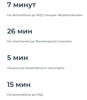 Снимок экрана 2023-10-04 в 08.09.22.png
