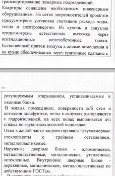 Снимок.JPG