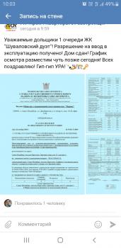 Screenshot_20191125-100344_Chrome.jpg