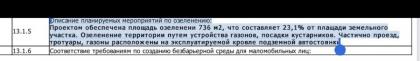 66D1E1F0-C85C-493C-83C9-24CF69C5DE87.jpeg