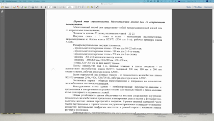 Screenshot 2019-12-18 11.22.58.png