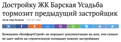 Снимок экрана 2021-12-14 в 14.43.40.png